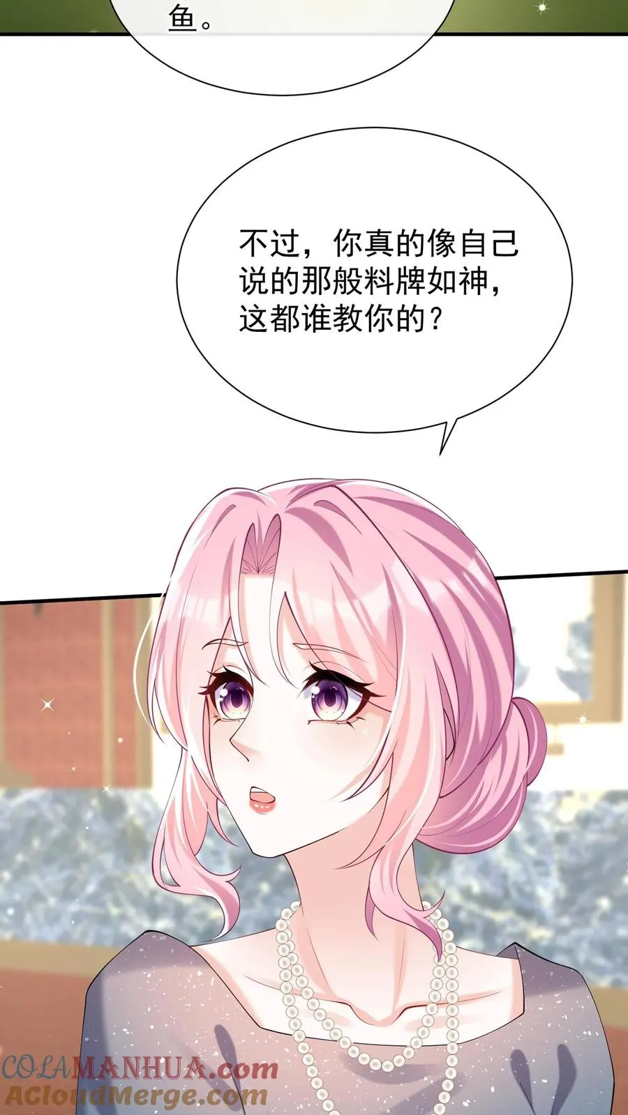第122话 怎么可能这么巧？22