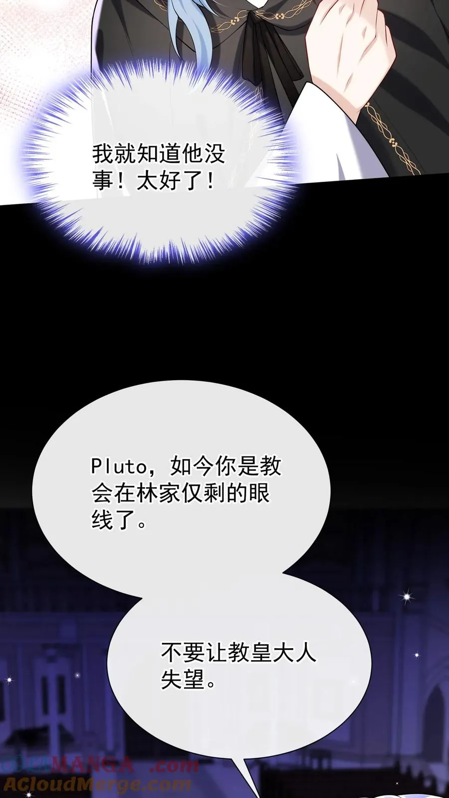 第156话 Z现身了？！42