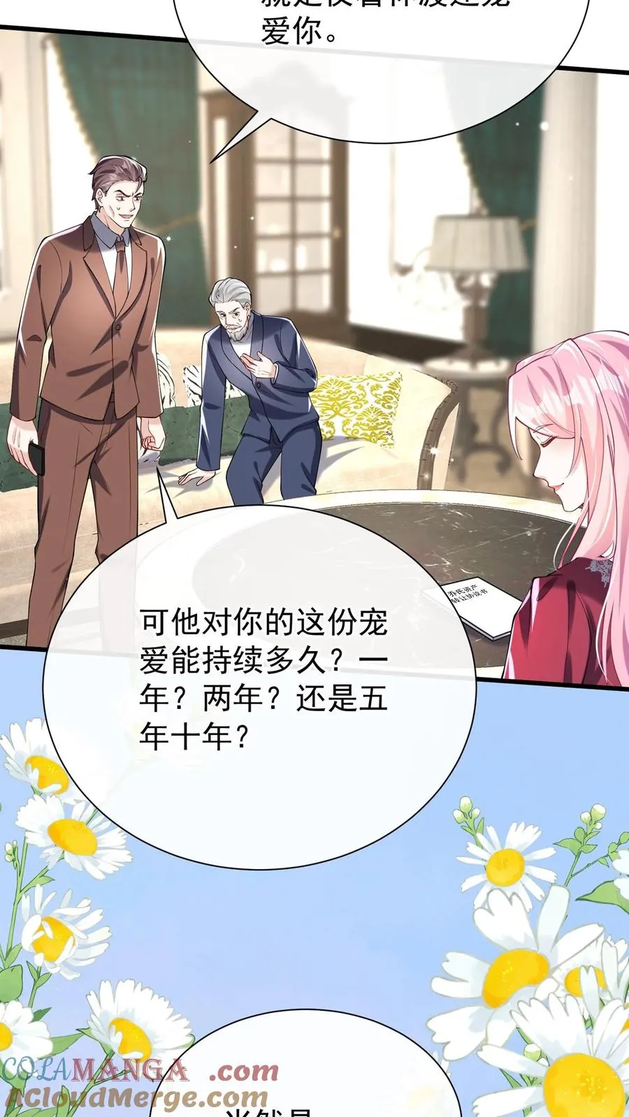 第162话15