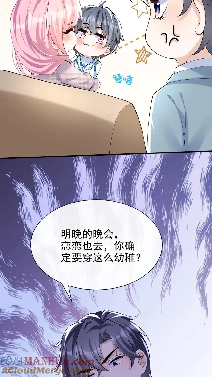 第117话 你想嫁也没机会了~39
