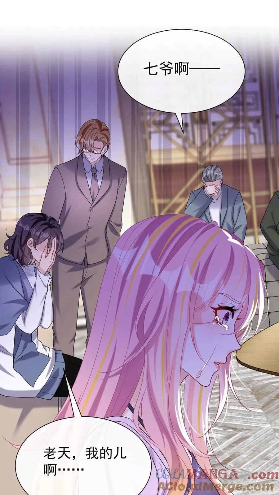 第146话 七爷他……去了42