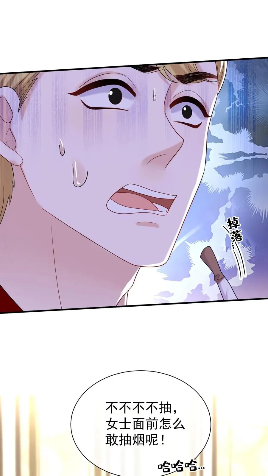 第119话 嫂子，你好辣！35