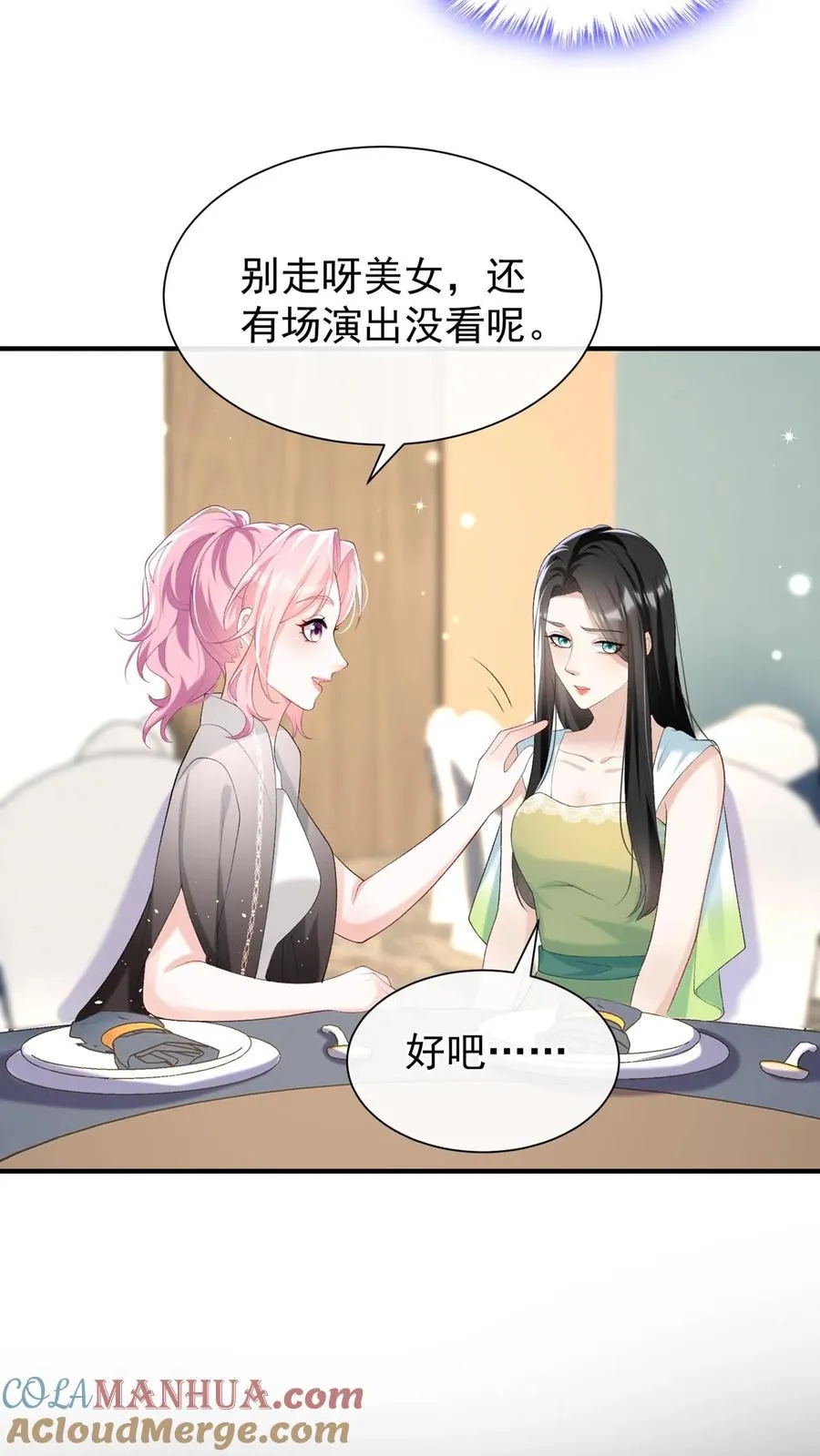 第80话 好戏即将开场2
