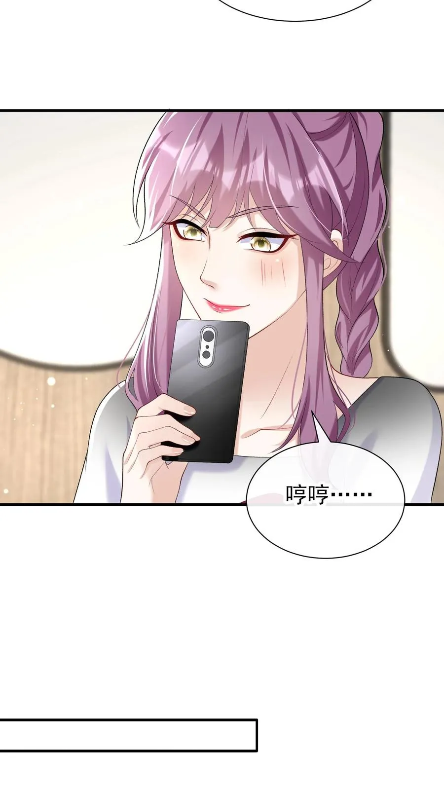 第63话 你在给我画饼吗17