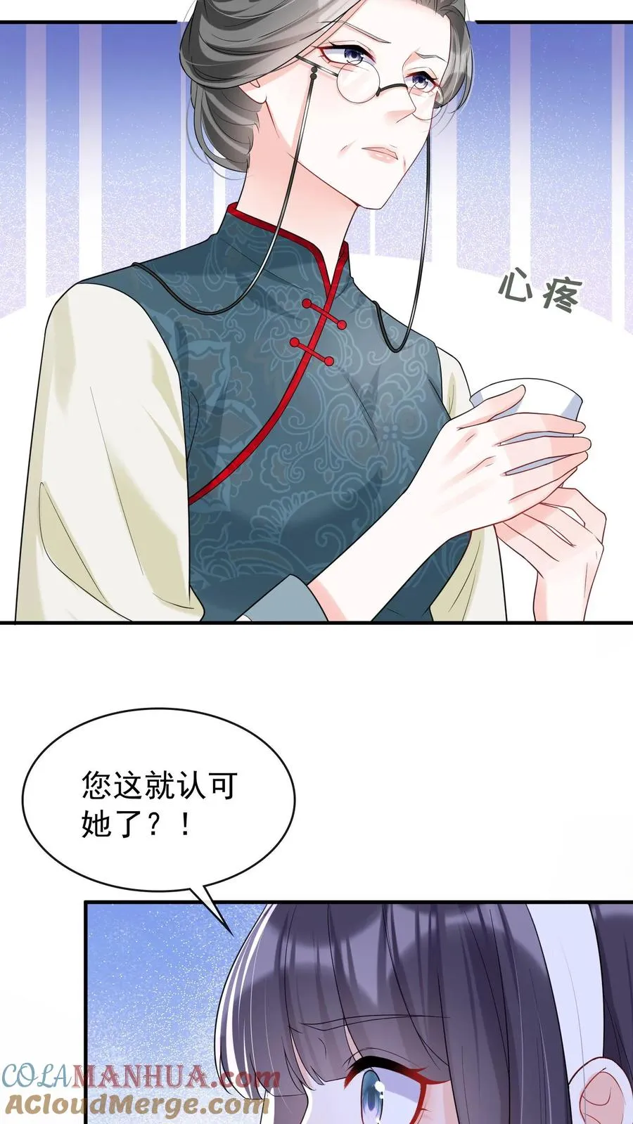 第23话 灼宝被虐待过？！28