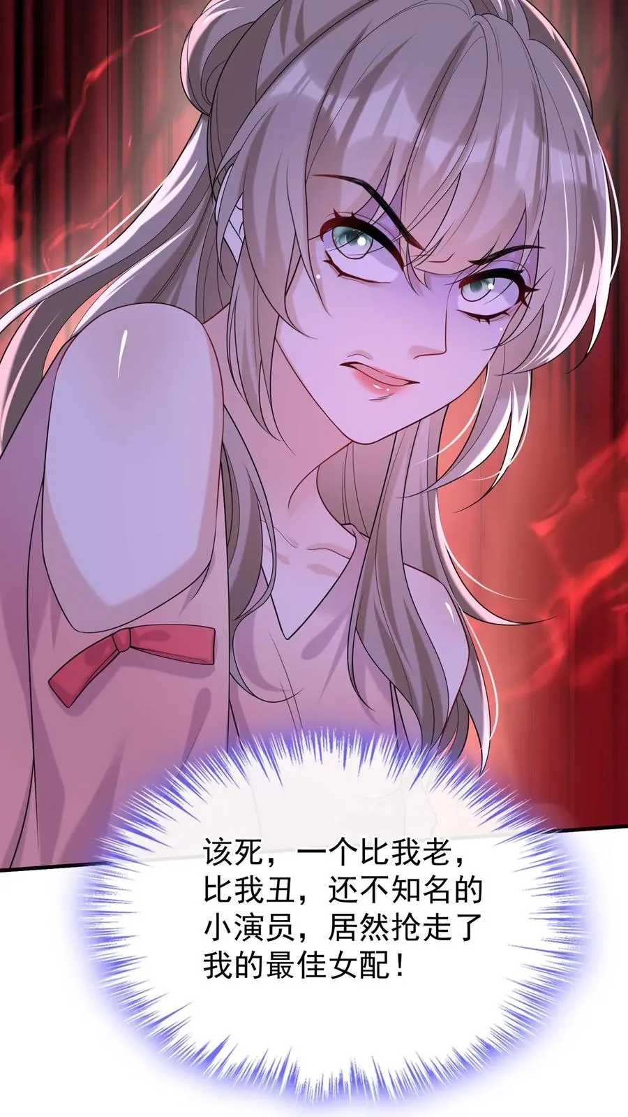 第114话 简易cp，给爷锁死35