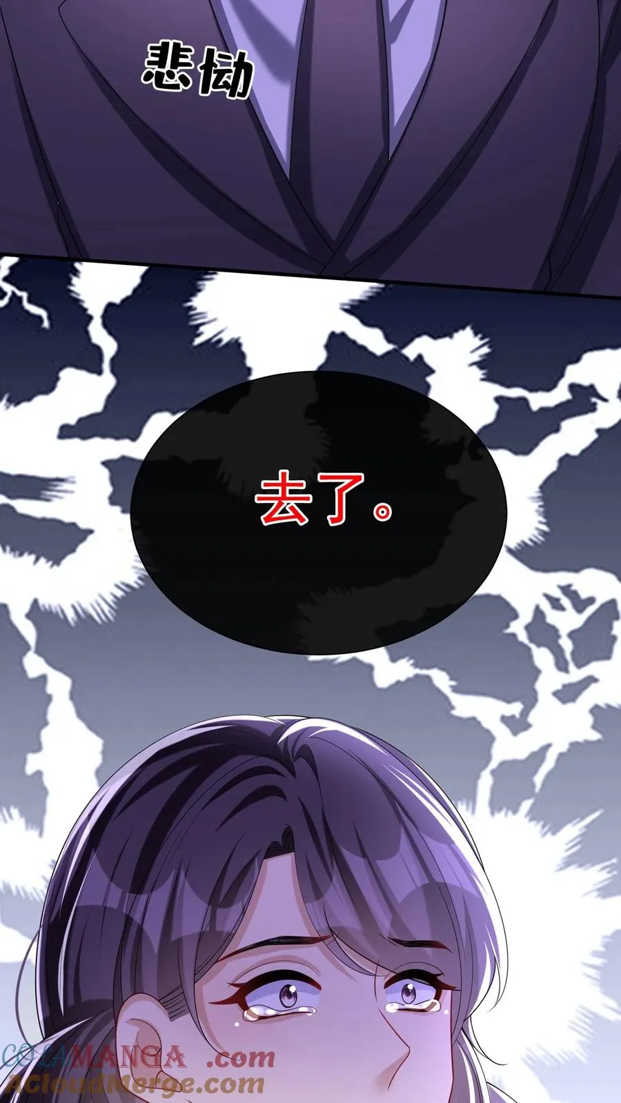 第146话 七爷他……去了39