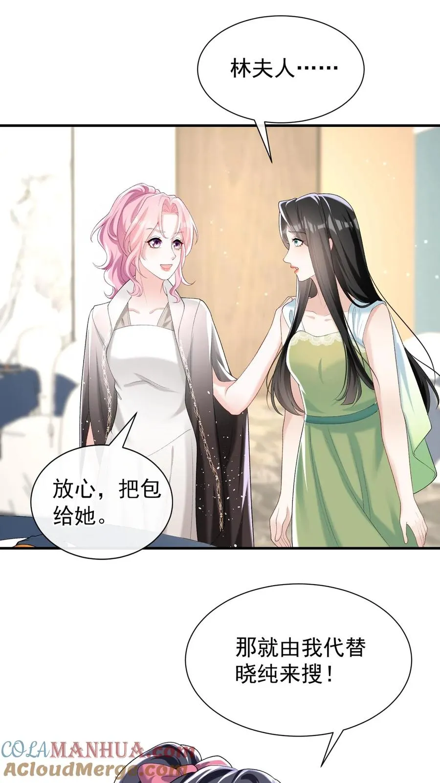 第81话 身正不怕影子斜！16