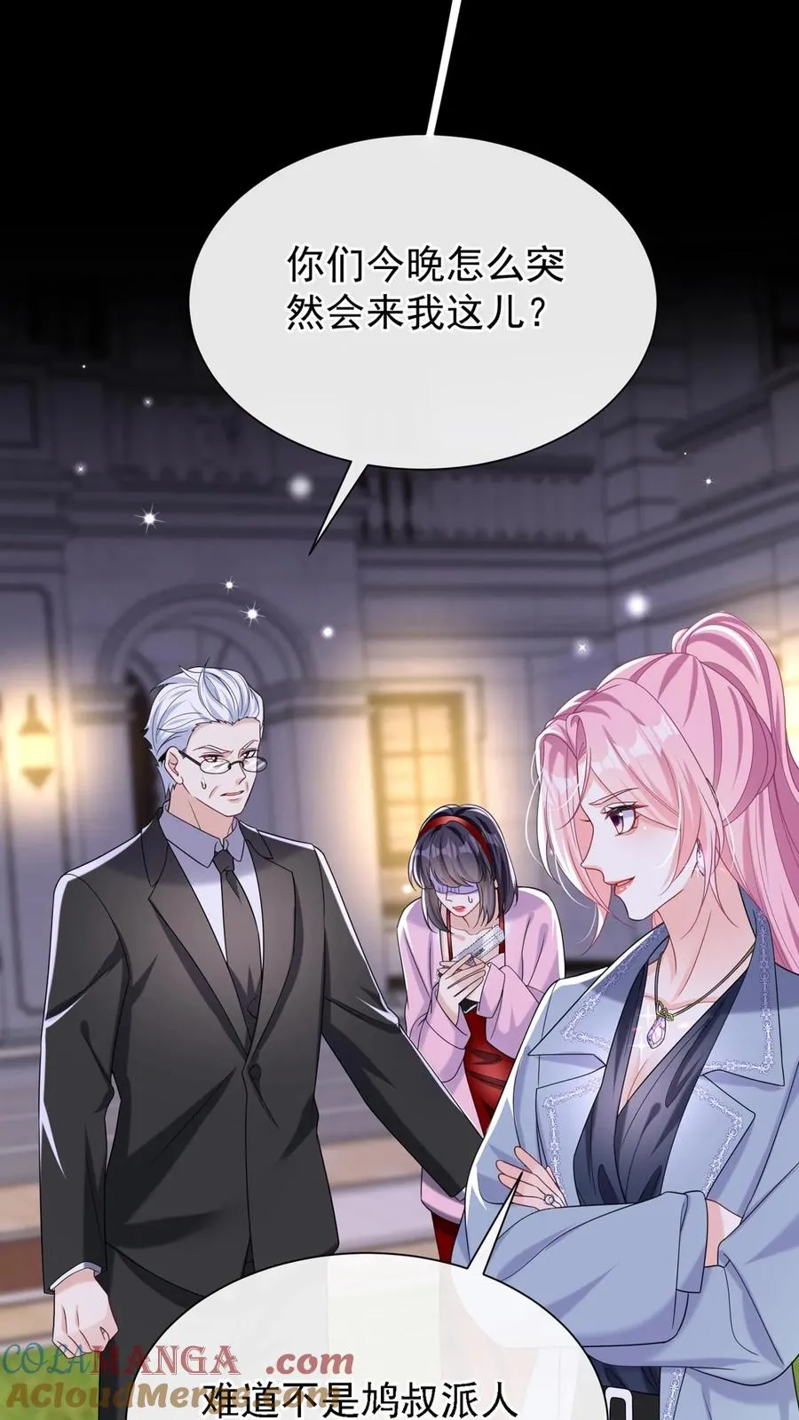 第152话 你居然诈死？！12