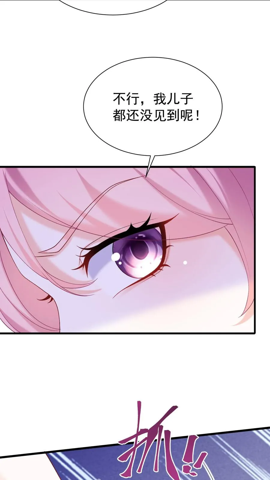 第61话 你就吃这个？1