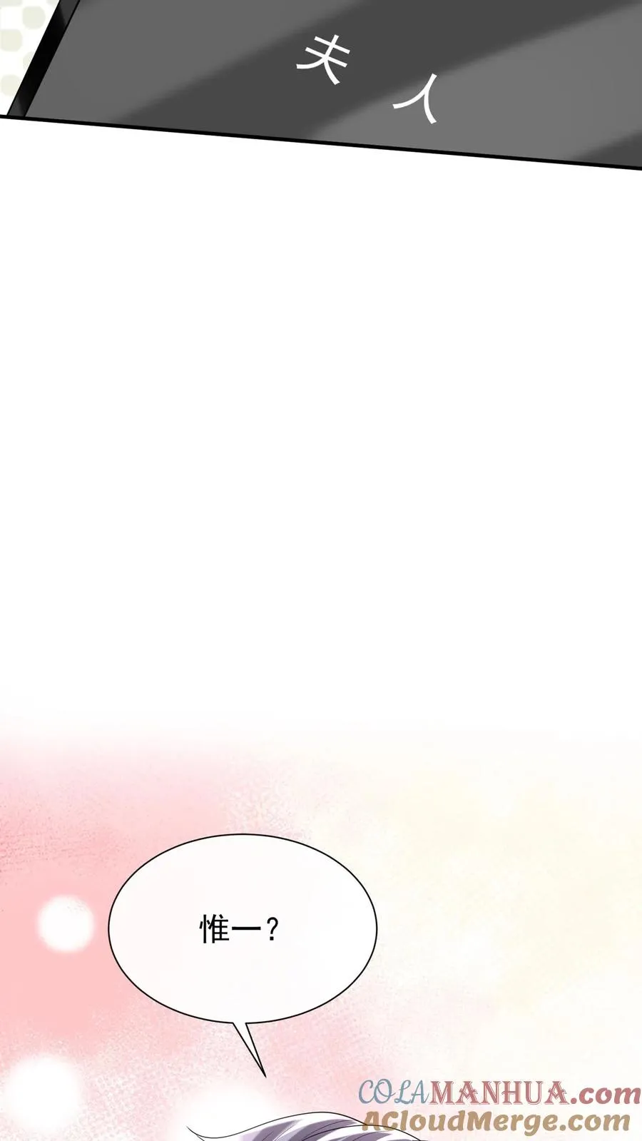 第138话 糟了，中招了42
