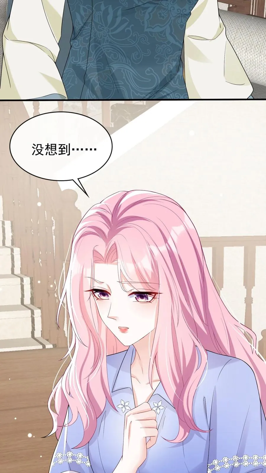 第23话 灼宝被虐待过？！5
