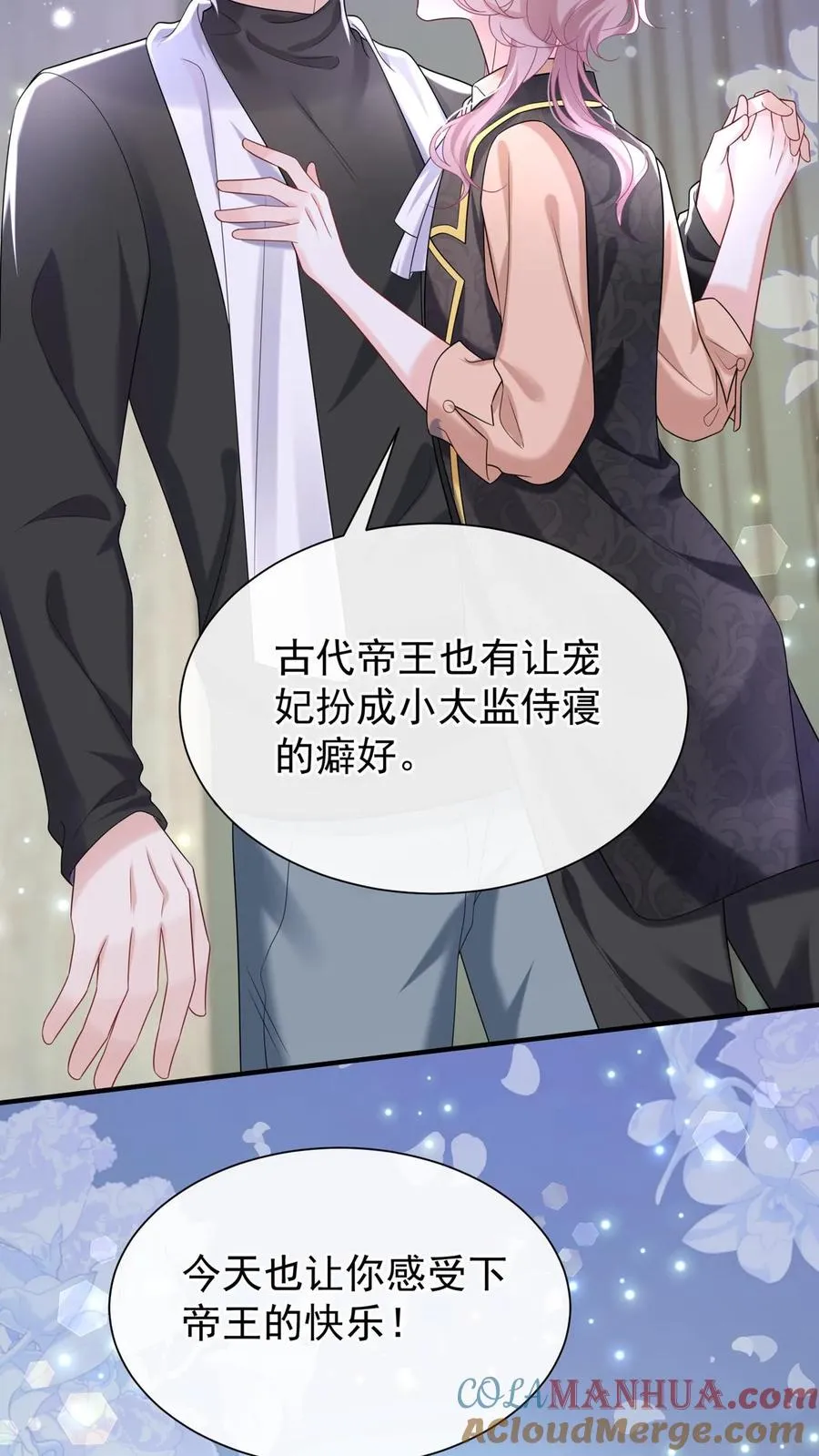 第103话 什么都玩，只会害你32