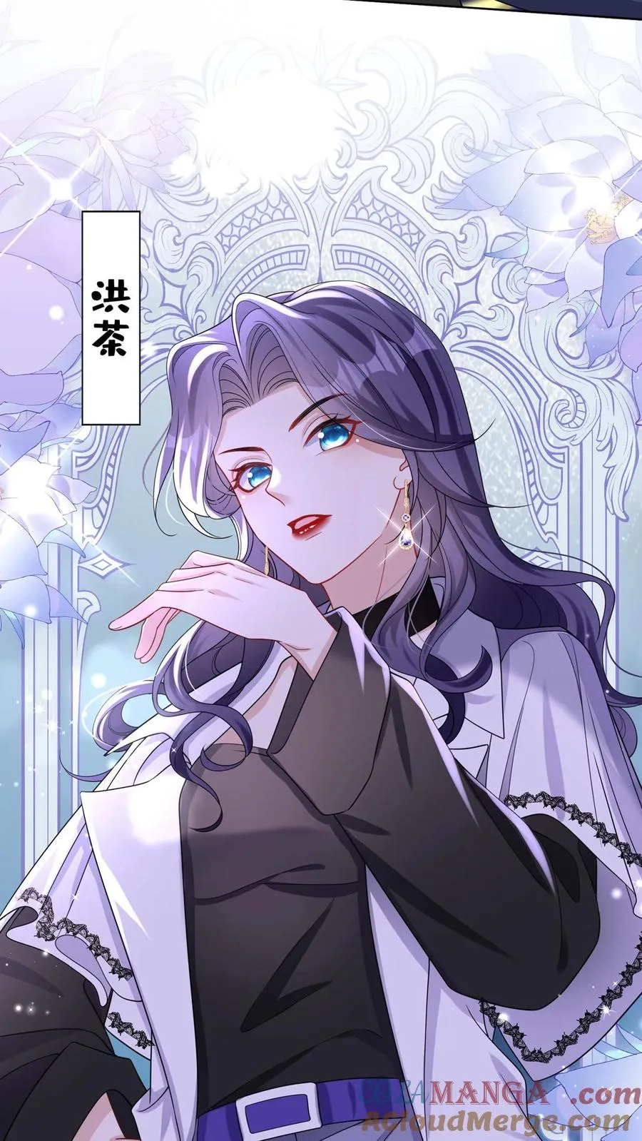 第170话 有人要刺杀洪娇娇？21