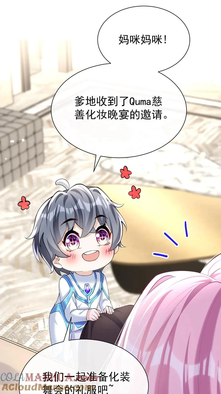 第117话 你想嫁也没机会了~36