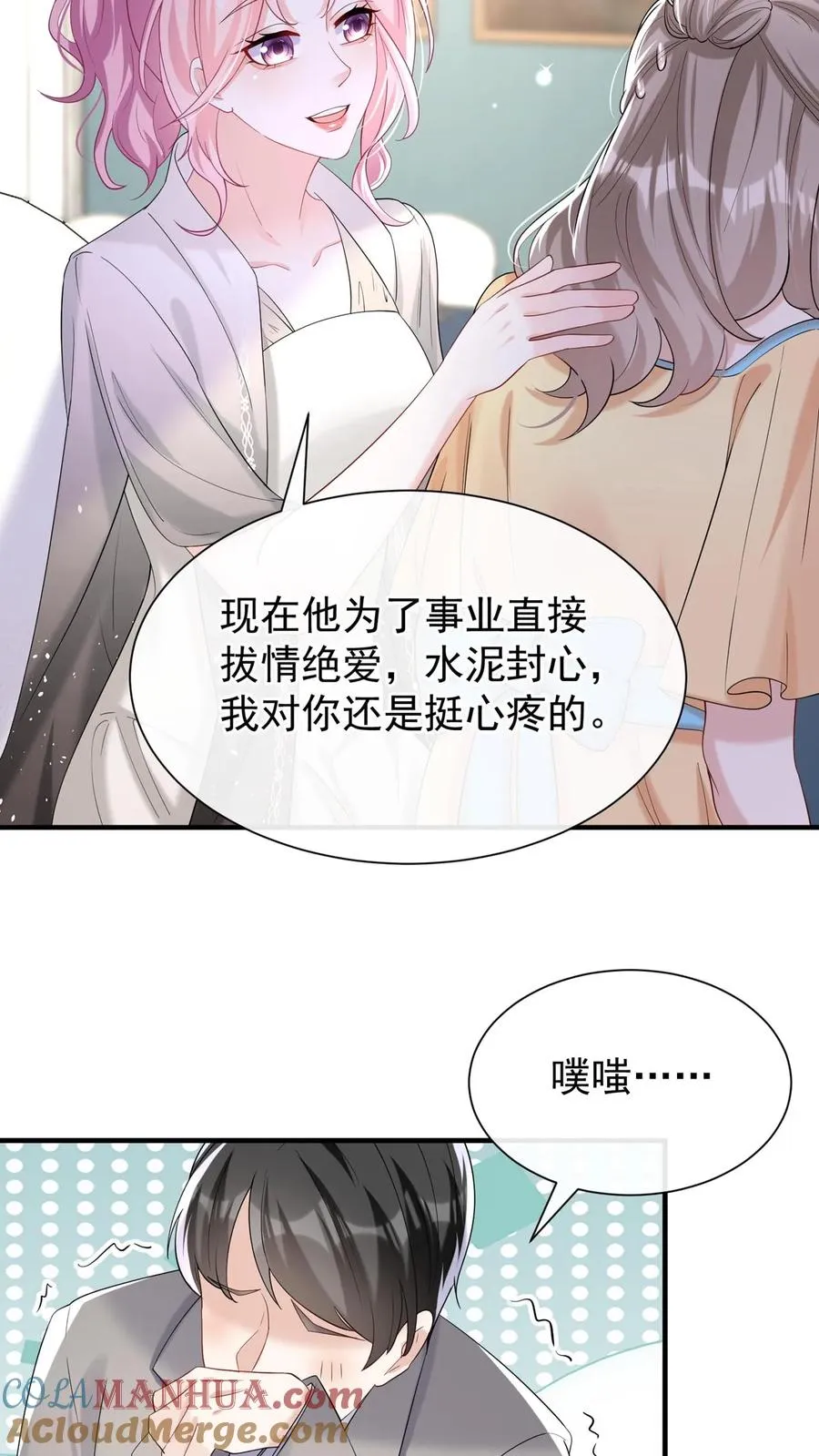 第80话 好戏即将开场24