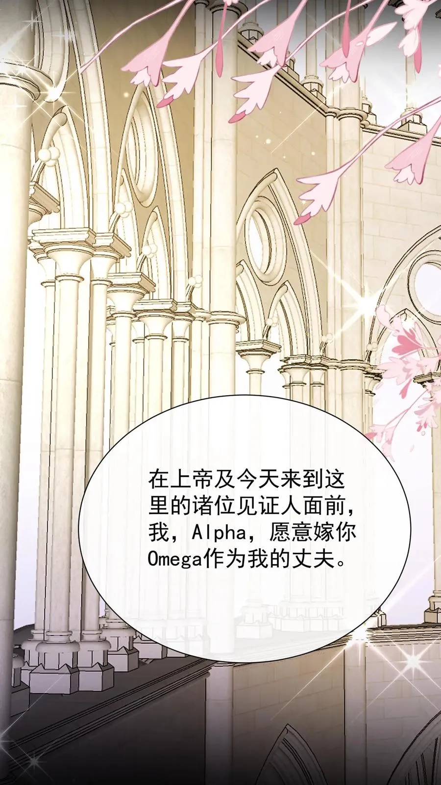 第175话 今晚我要榨干你！31