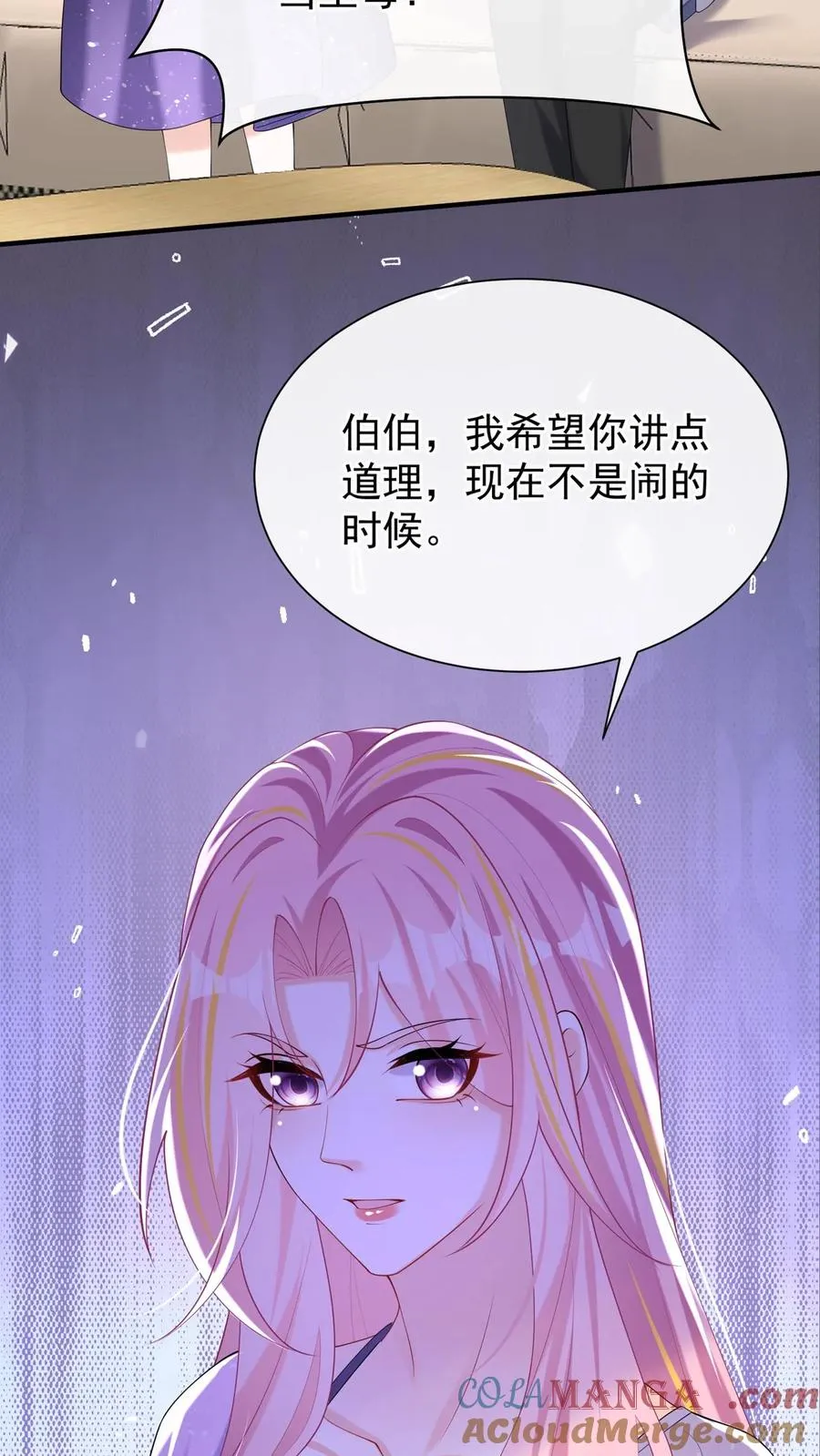 第144话 要另立家主？27