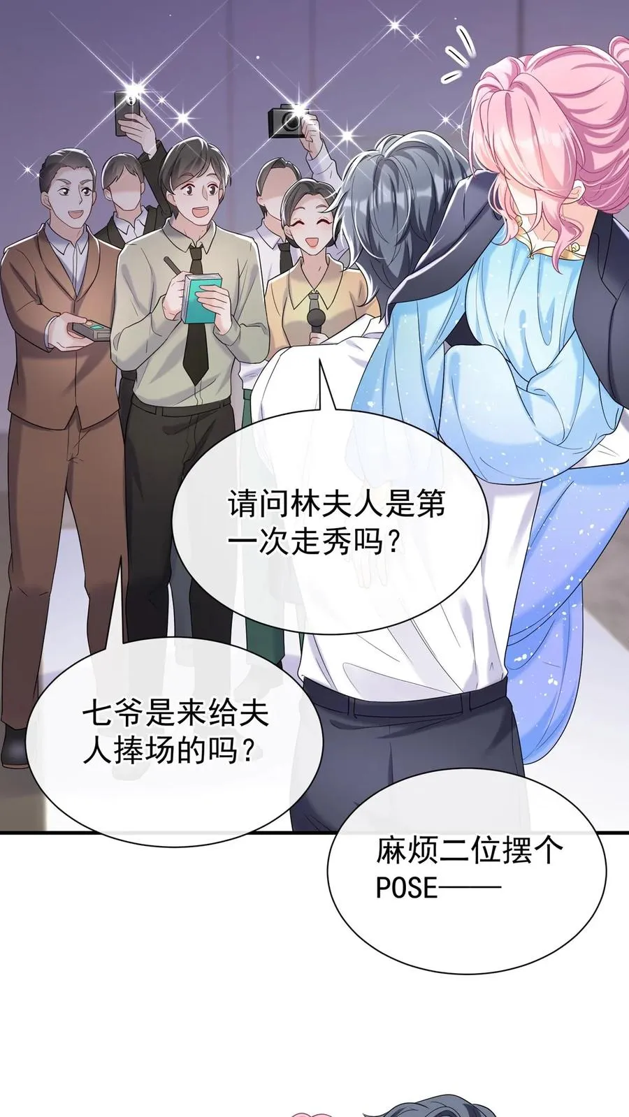 第75话 我想要你！25