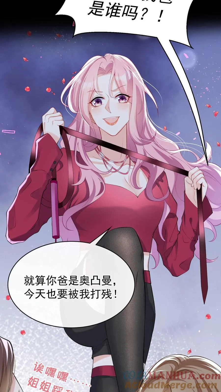 第37话 这才是原版！32