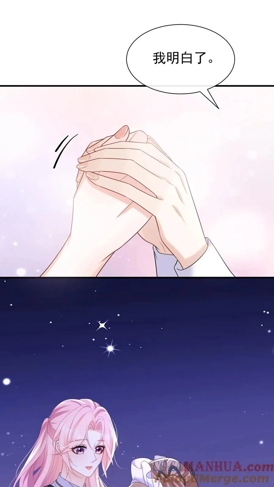 第89话 我不想把他卷进来26