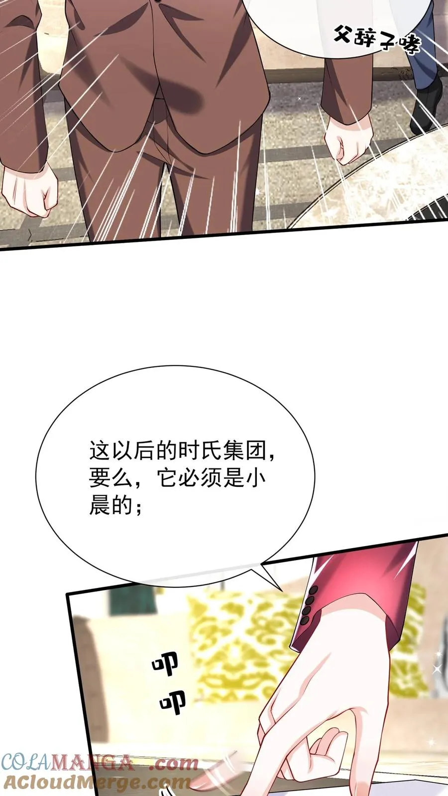 第162话12