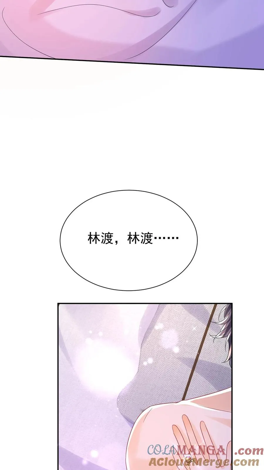 第175话 今晚我要榨干你！24