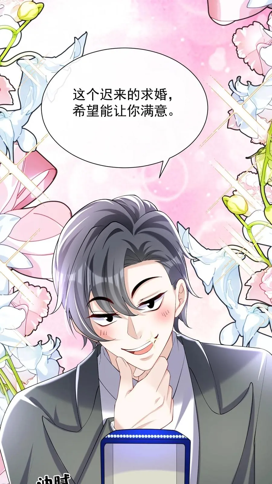 第128话 看到你们，我只想吐10