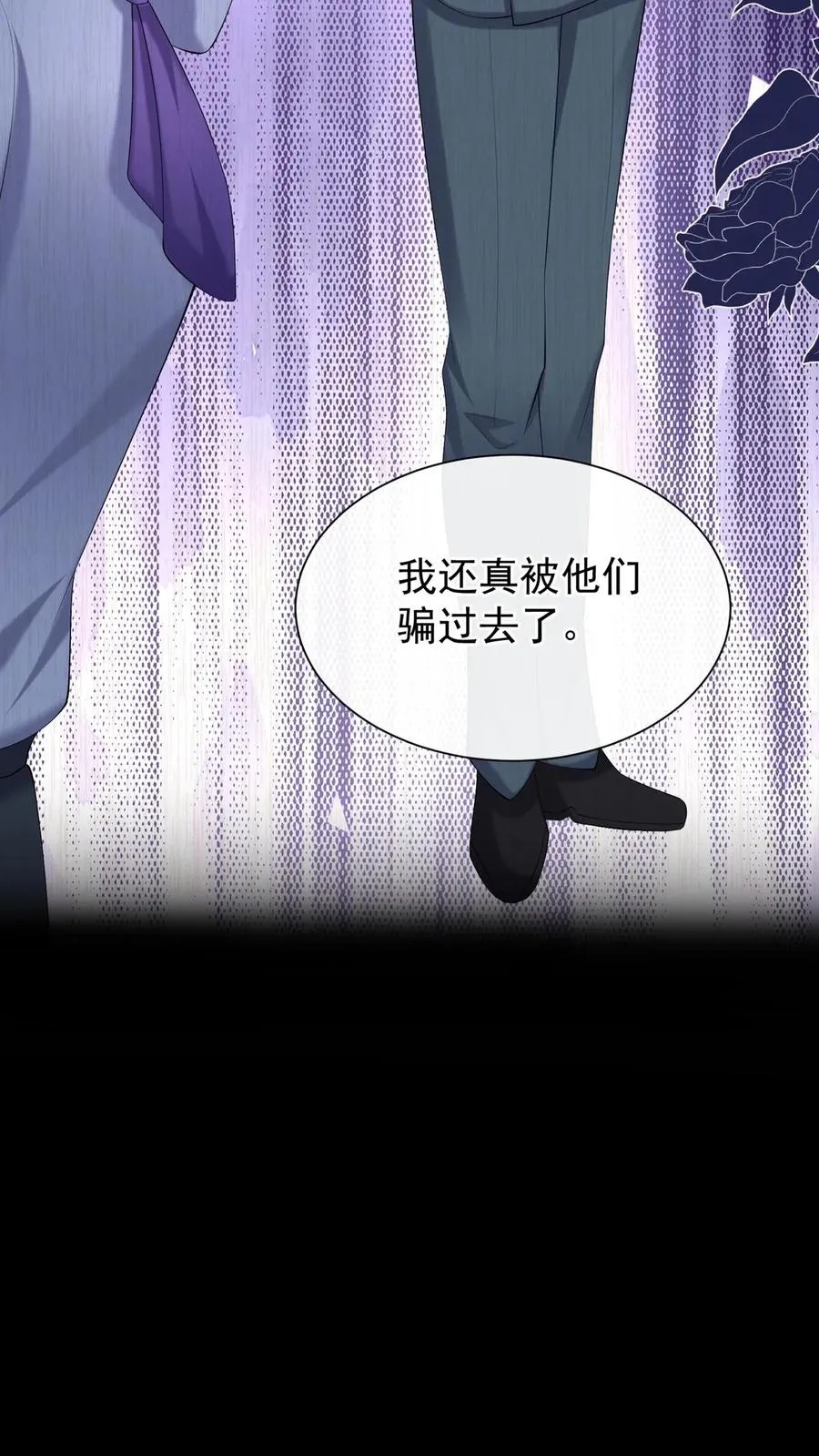 第128话 看到你们，我只想吐26