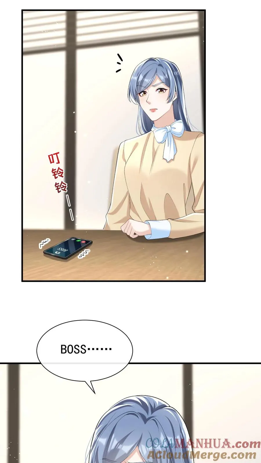 第70话 做错事就该付出代价30