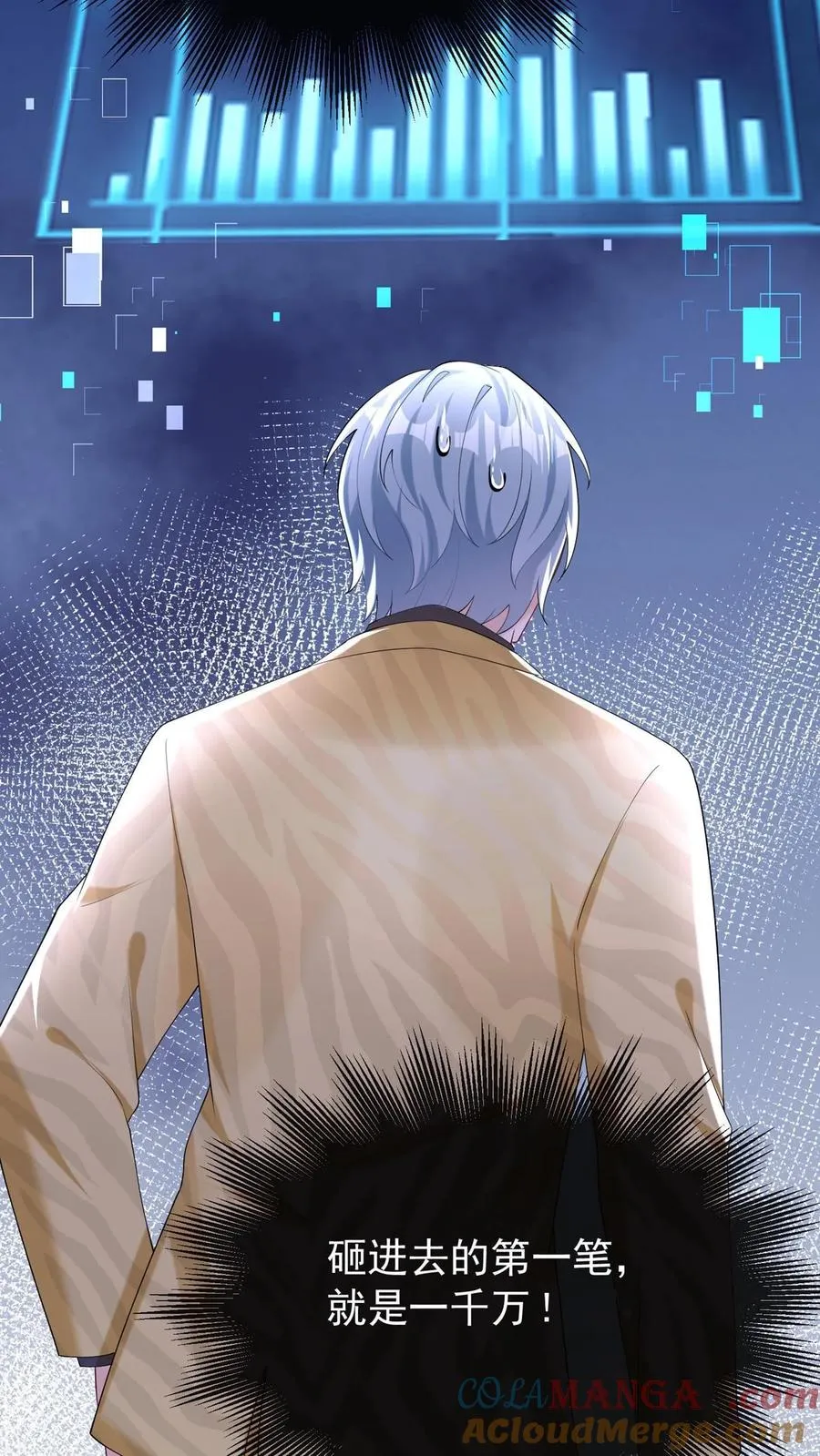 第149话 倒贴都没人要呢39