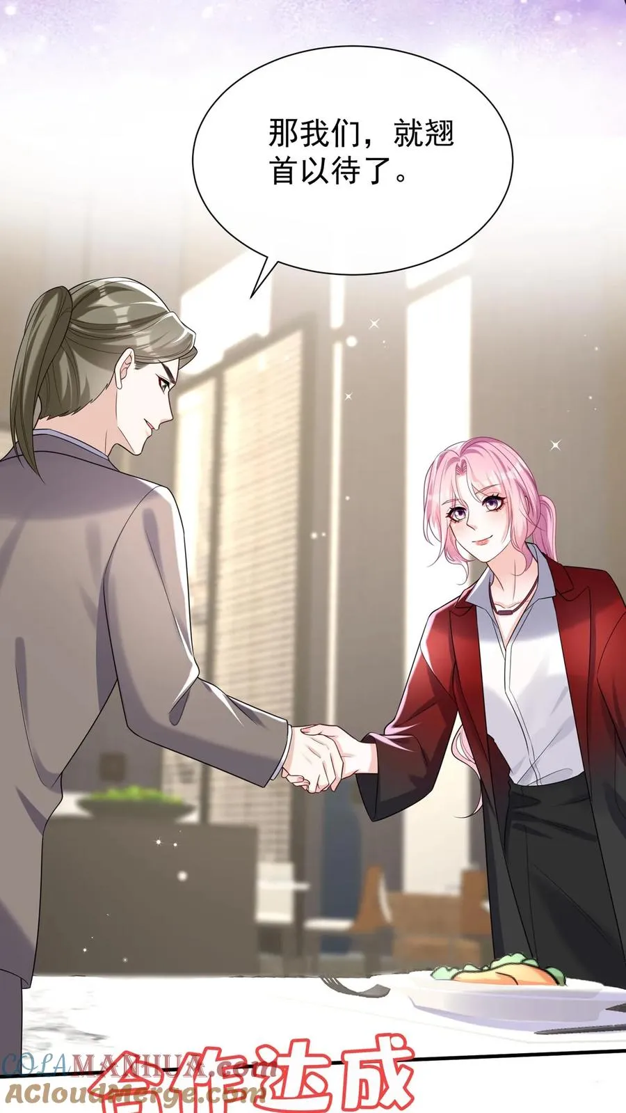 第109话 我信任我的设计师34