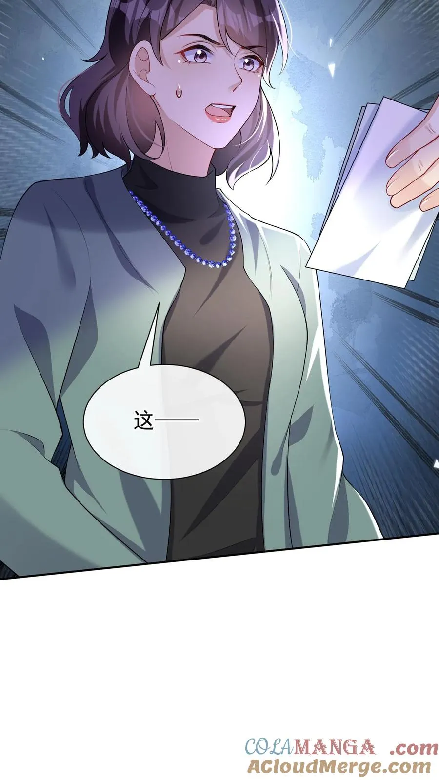 第167话 我可是纯爷们！36