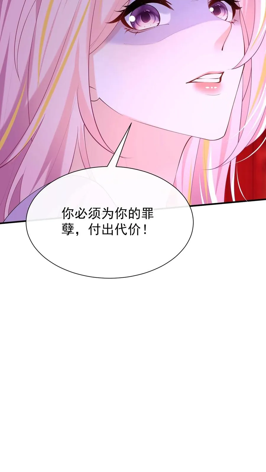 第141话 难道我也携带病毒？31