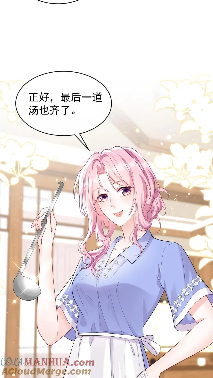 第25话 灼宝挑食？30
