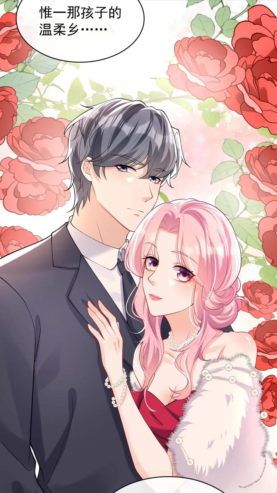 第41话 好狗不挡道！11