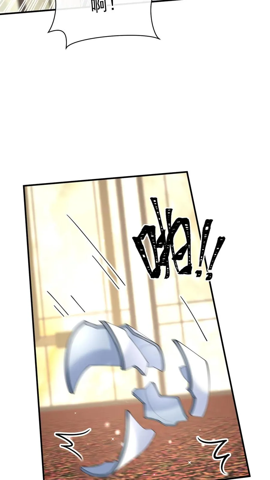 第123话 她又当第三者了？41