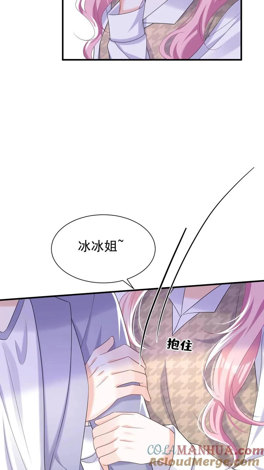 第93话 你啊，还是太天真10