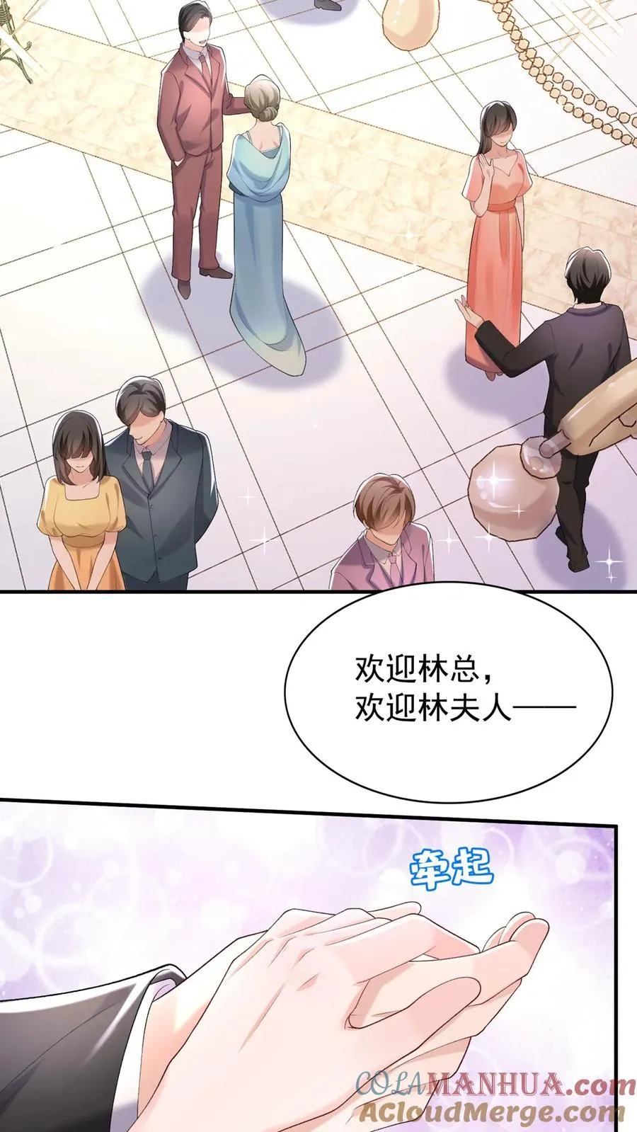 第78话 你不会再醒来了30