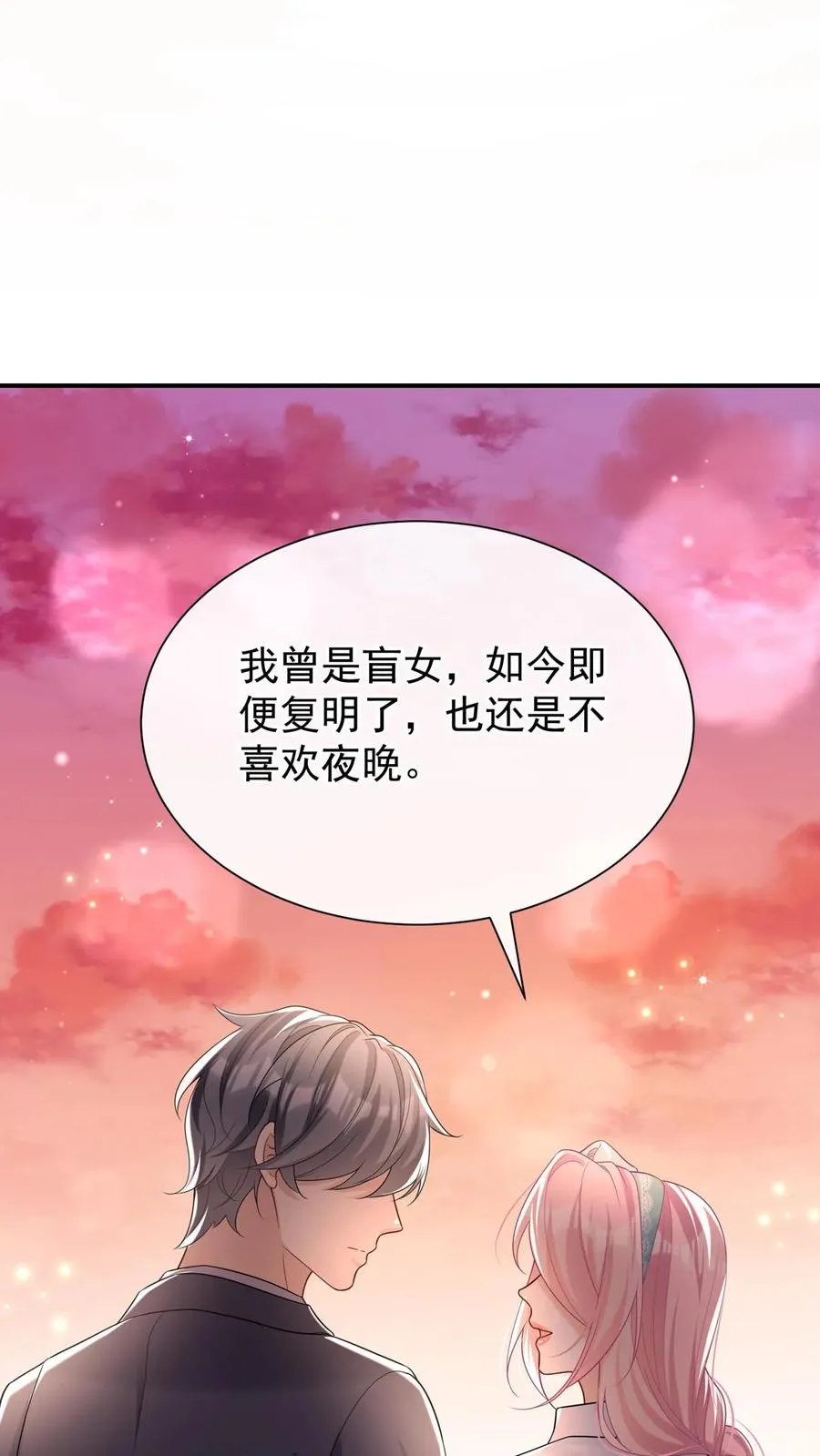 第107话 先自爱，才能爱他人31