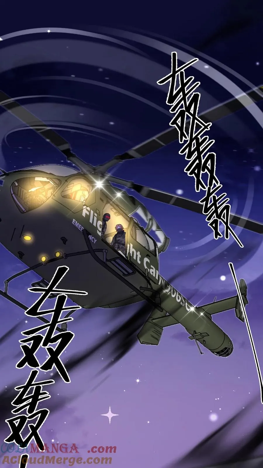 第141话 难道我也携带病毒？39