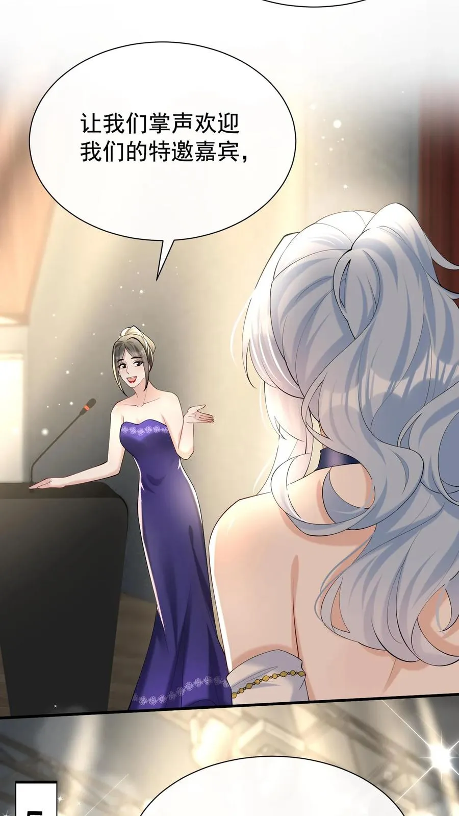 第114话 简易cp，给爷锁死19