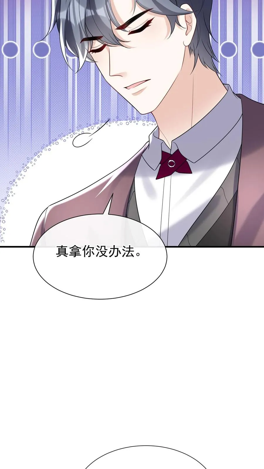 第110话 我们也来暖一暖吧~9
