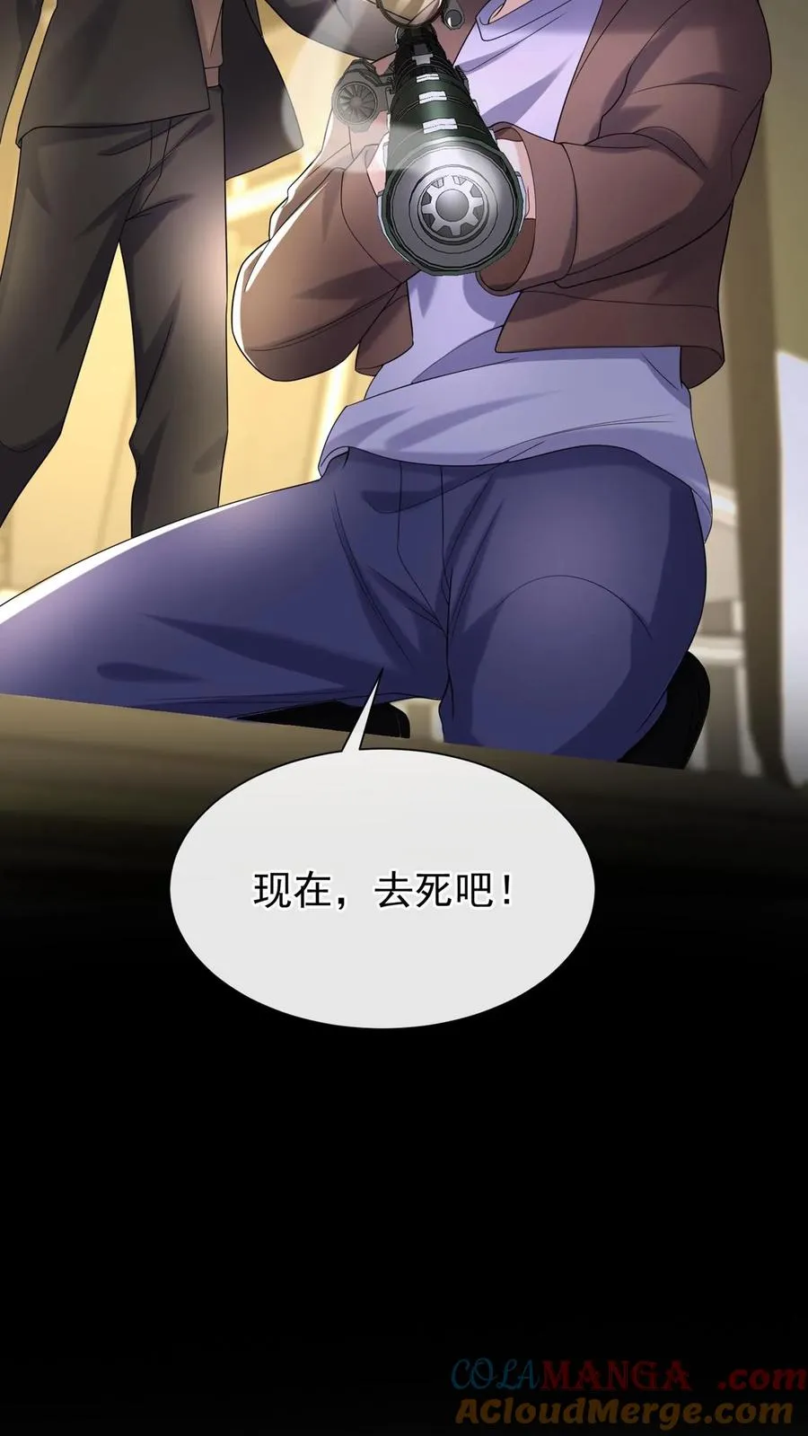 第144话 要另立家主？6