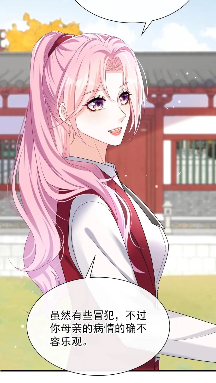 第99话 他不能跟你签约！5