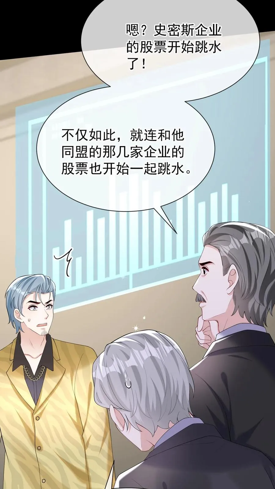 第149话 倒贴都没人要呢37