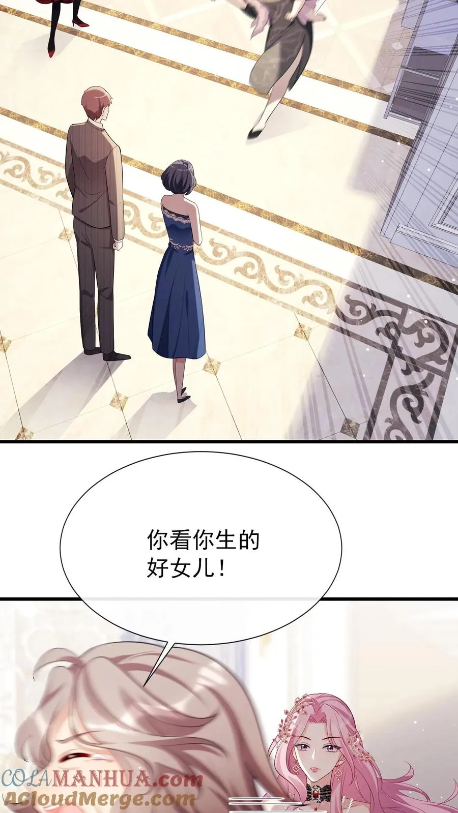 第7话 你连血肉都是臭的28