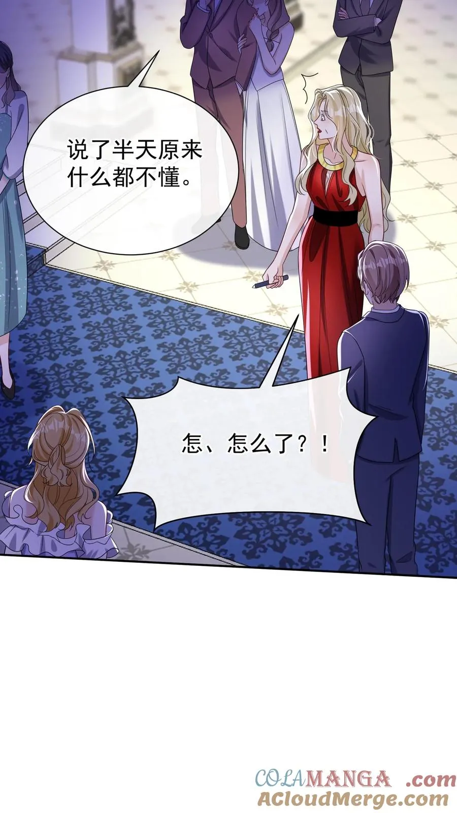 第169话 你没资格指挥我9