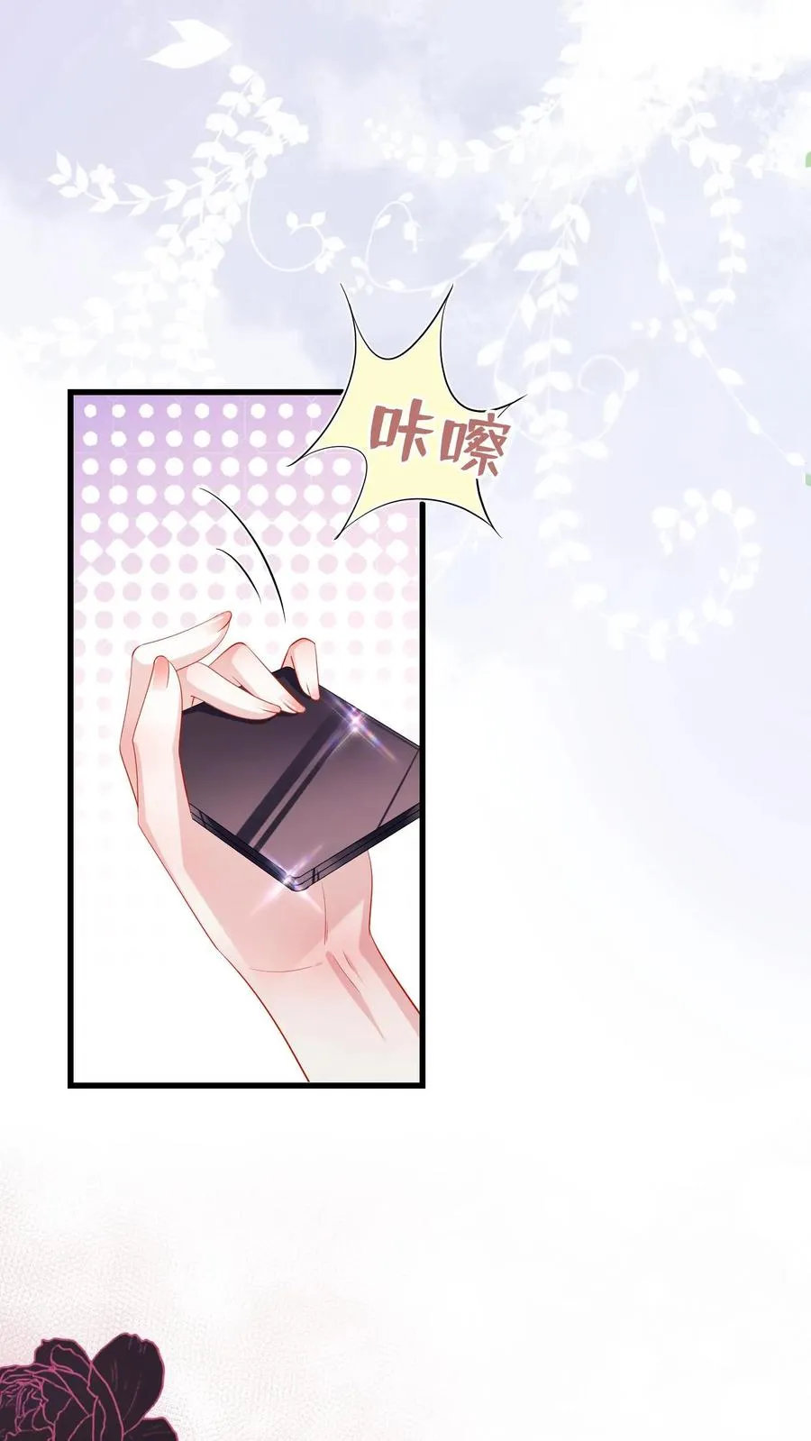 第6话 我们明天就结婚！35