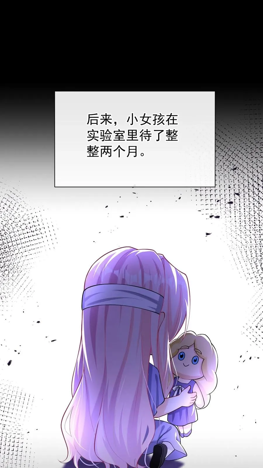 第160话 这梦，好真实16